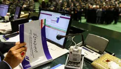 جزئیات لایحه بودجه ۱۴۰۵ به صحن مجلس می‌آید