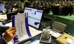 جزئیات لایحه بودجه ۱۴۰۵ به صحن مجلس می‌آید