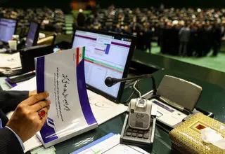 جزئیات لایحه بودجه ۱۴۰۵ به صحن مجلس می‌آید
