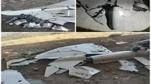 پهپاد اسرائیلی در لرستان نابود شد