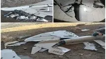 پهپاد اسرائیلی در لرستان نابود شد