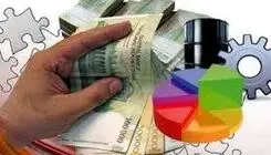 آزمون حکمرانی اقتصادی 