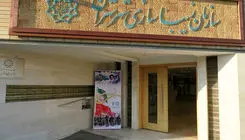 اکران دیوارنگاره همبستگی اقوام ایرانی در پایانه غرب تهران