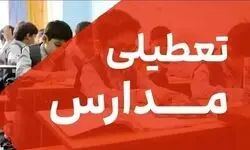  قطعی برق در کیش به تعطیلی مدارس منجر شد