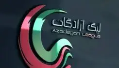اعلام برنامه جدید مسابقات لیگ یک
