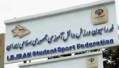 انتخابات فدراسیون ورزش دانش آموزی به تعویق افتاد