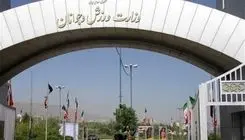 تا اطلاع ثانوی تمام رقابت‌های ورزشی لغو شد