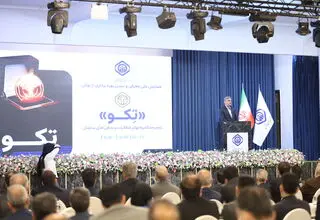  رونمایی از توکن تکو/ جراحی مالی در تامین‌اجتماعی با گام تازه‌ تهاتر دیجیتال!