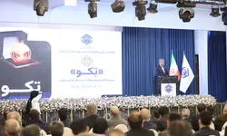  رونمایی از توکن تکو/ جراحی مالی در تامین‌اجتماعی با گام تازه‌ تهاتر دیجیتال!