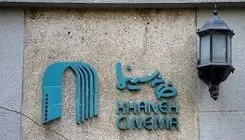 بازیگران ایرانی مسلح به شوکر و اشک‌آور می‌شوند!