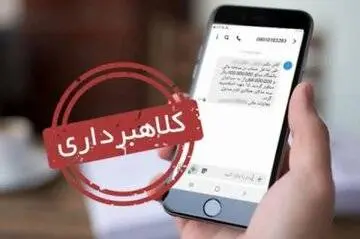 فوری؛ پیام‌ها قطع برق را باز نکنید