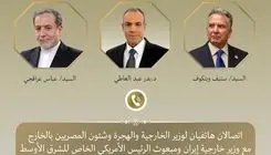 رایزنی تلفنی وزیر خارجه مصر با عراقچی و ویتکاف 