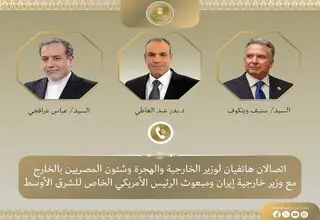 رایزنی تلفنی وزیر خارجه مصر با عراقچی و ویتکاف 