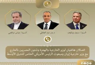 رایزنی تلفنی وزیر خارجه مصر با عراقچی و ویتکاف 