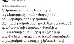 قدردانی عراقچی از دولت و ملت ارمنستان 