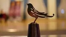 اجراهای دو روز اول جشنواره موسیقی فجر اعلام شد