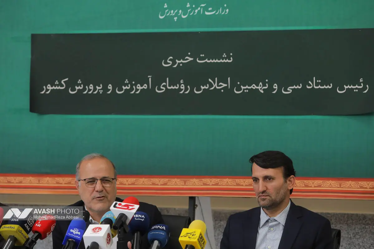 نشست خبری سخنگوی آموزش و پرورش