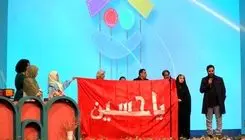 جشنوارۀ عروسکخونه به کار خود پایان داد 