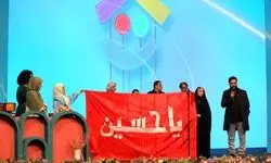 جشنوارۀ عروسکخونه به کار خود پایان داد 