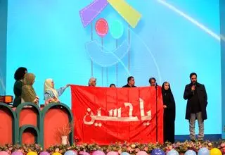 جشنوارۀ عروسکخونه به کار خود پایان داد 