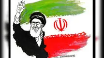 اثر جدید کارلوس لطوف برای وداع با رهبر شهید