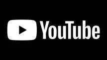 X موقعیت شما را می‌داند اما یوتیوب بی‌تفاوت است