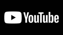 X موقعیت شما را می‌داند اما یوتیوب بی‌تفاوت است