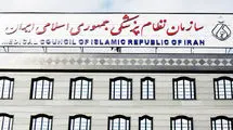 فعلاً صلاحیت ۴ درصد از پزشکان احراز نشده است/ خبر ردصلاحیت پزشکان بحث انتخاباتی است 