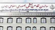 فعلاً صلاحیت ۴ درصد از پزشکان احراز نشده است/ خبر ردصلاحیت پزشکان بحث انتخاباتی است 