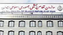فعلاً صلاحیت ۴ درصد از پزشکان احراز نشده است/ خبر ردصلاحیت پزشکان بحث انتخاباتی است 