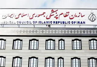 فعلاً صلاحیت ۴ درصد از پزشکان احراز نشده است/ خبر ردصلاحیت پزشکان بحث انتخاباتی است 