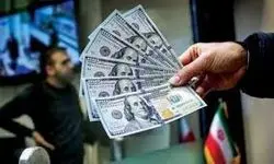 فراهم شدن امکان عرضه ارز سرمایه‌گذاران خارجی در مرکز مبادله ارز و طلای ایران