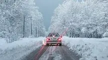 پیش‌بینی هواشناسی؛ این استان‌ها منتظر برف و باران باشند