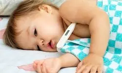 مهمترین اقدام در زمان تب‌داری کودک