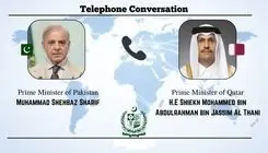 دومین گفت‌وگوی تلفنی نخست‌وزیران قطر و پاکستان