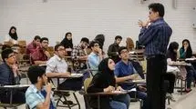  آخرین وضعیت دانشگاه‌ها در نیمسال دوم تحصیلی