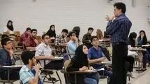  آخرین وضعیت دانشگاه‌ها در نیمسال دوم تحصیلی
