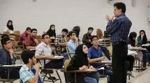  آخرین وضعیت دانشگاه‌ها در نیمسال دوم تحصیلی