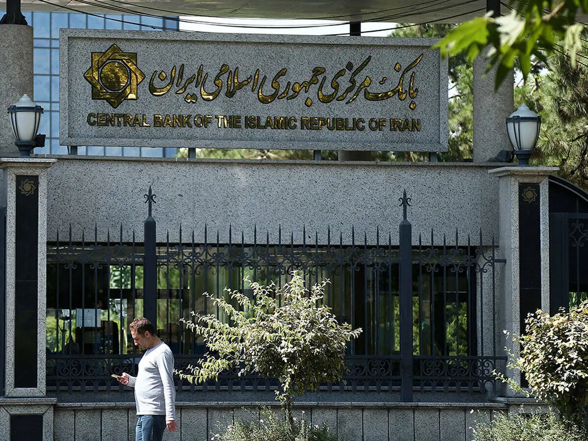 تنظیمگری بازار رمزارزهای غیردولتی به عهده بانک مرکزی است