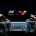 امنیت ملی، منفعت ملی و ارتباط آن با وفاق