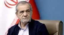 پزشکیان: بهشت جای بازگشت‌کنندگان از خطاست