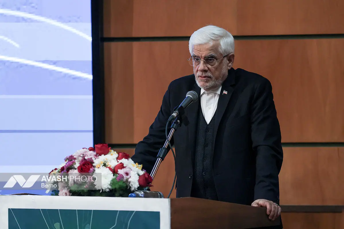 همایش روز جهانی تالاب‌ها