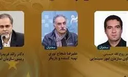 سینما؛ شناسنامه فرهنگی ایران امروز / تدریس سینمای ایران در دانشکده‌های سایر جهان