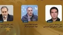 سینما؛ شناسنامه فرهنگی ایران امروز / تدریس سینمای ایران در دانشکده‌های سایر جهان