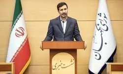 نظر شورای نگهبان درباره آخرین مصوبات مجلس و دولت + جزئیات