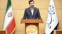 نظر شورای نگهبان درباره آخرین مصوبات مجلس و دولت + جزئیات