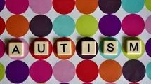 چگونه بیماران اُتیسم از خدمات حمایتی بیمه استفاده کنند؟