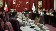 برگزاری هفدهمین جلسه شورای ملی تأمین مالی به ریاست مدنی‌زاده