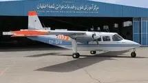 به پرواز درآمدن یک هواپیمای دوموتوره پس از ۱۶ سال زمین‌گیری