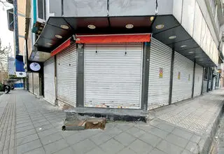 ترکش جنگ به کسب‌وکارها 